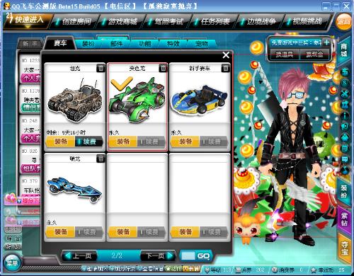 笔签约持乐 笔签约持乐