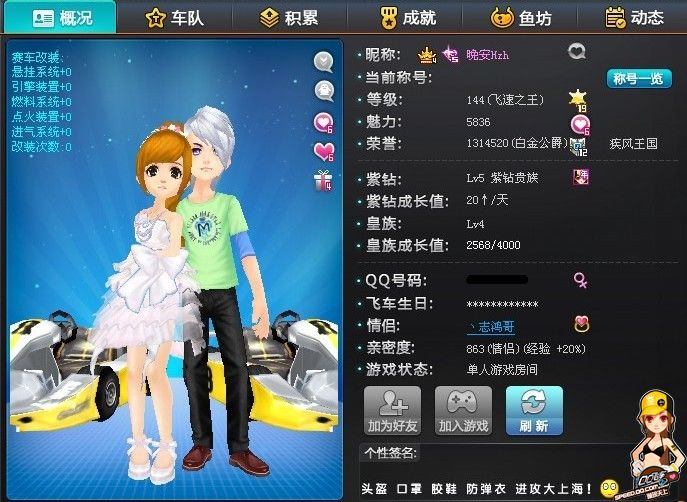 彩的对决 彩的对决