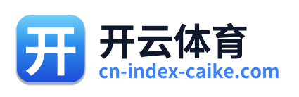 开云体育 Logo
